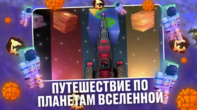 Скриншот 2/4