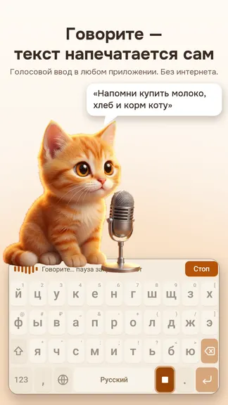 Скриншот 1/10