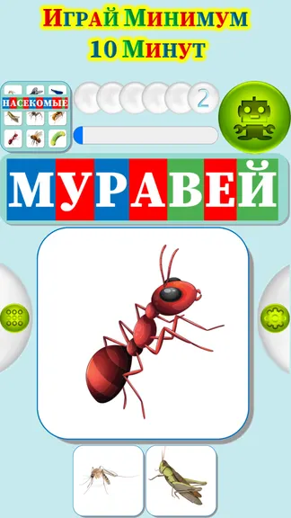 Скриншот 3/4