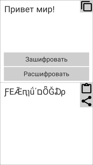 Скриншот 2/2