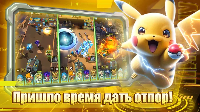 Скриншот 2/5