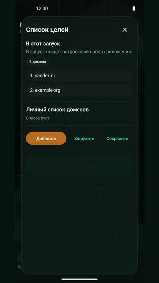 Скриншот 2/8