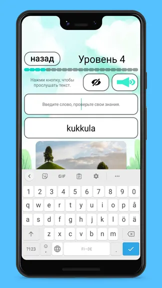 Скриншот 4/10