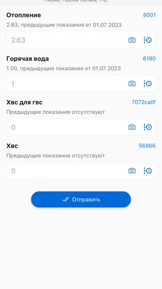 Скриншот 4/5
