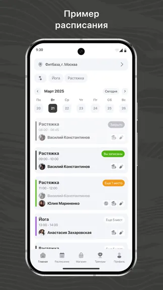 Скриншот 1/3