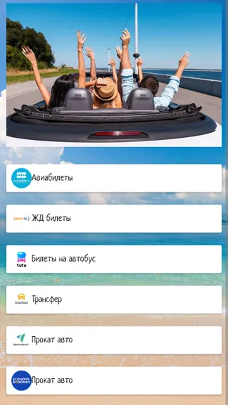 Скриншот 7/7