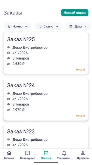 Скриншот 5/7
