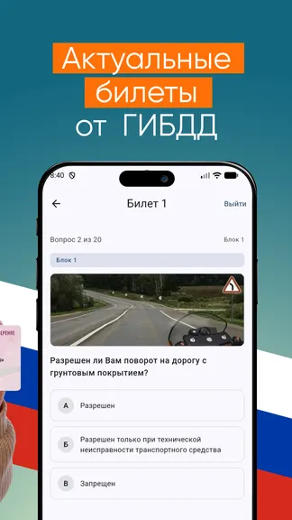 Скриншот 2/3