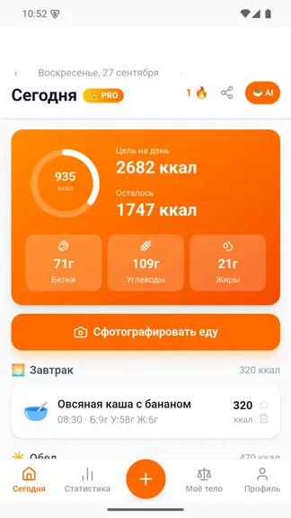 Скриншот 4/6