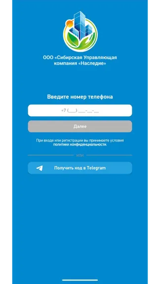 Скриншот 1/4