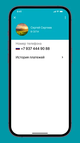 Скриншот 6/10