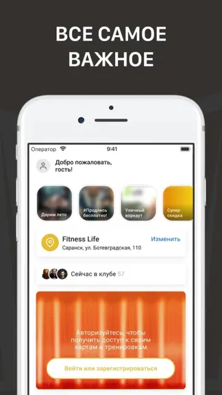 Скриншот 3/8