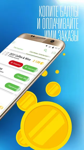 Скриншот 4/5