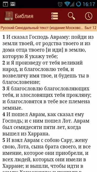Скриншот 1/8
