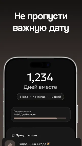 Скриншот 3/5