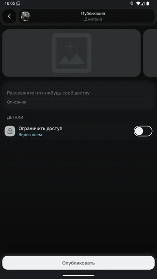 Скриншот 6/6