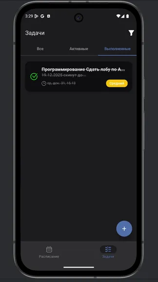 Скриншот 4/5