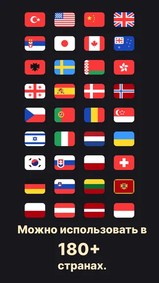 Скриншот 7/7