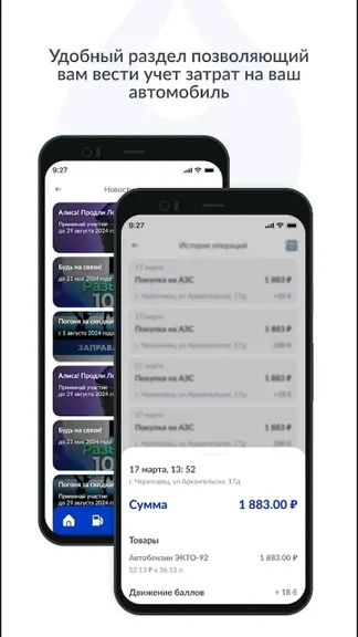 Скриншот 3/4