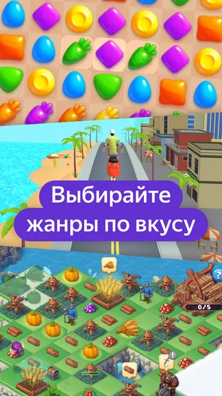 Скриншот 2/6