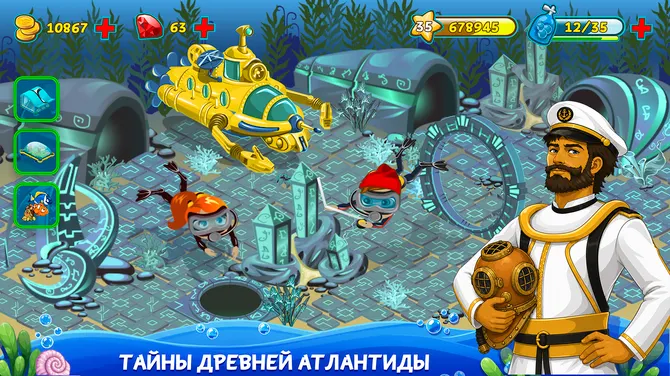 Скриншот 4/8