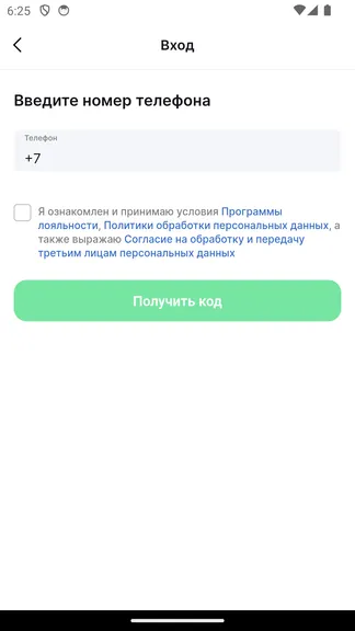 Скриншот 1/7