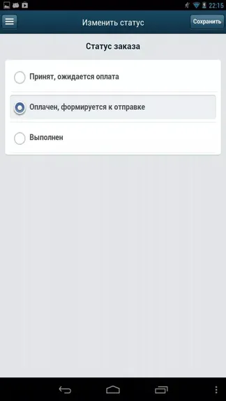 Скриншот 3/3