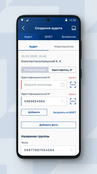 Скриншот 4/5