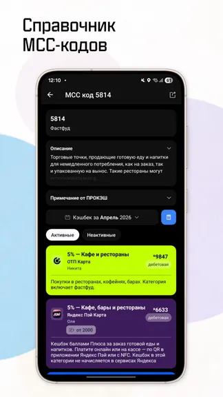 Скриншот 5/5