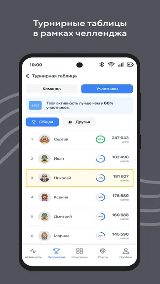 Скриншот 3/3