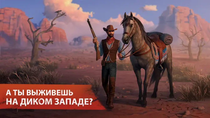 Скриншот 6/6