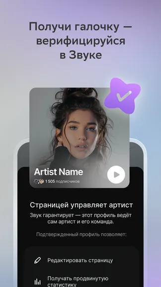 Скриншот 3/6