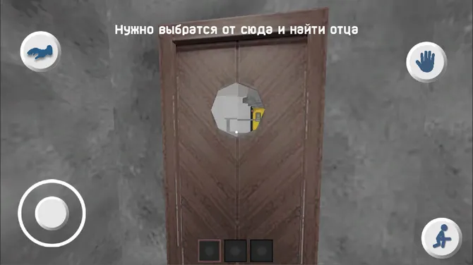 Скриншот 1/6