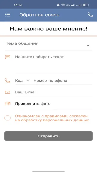 Скриншот 5/5