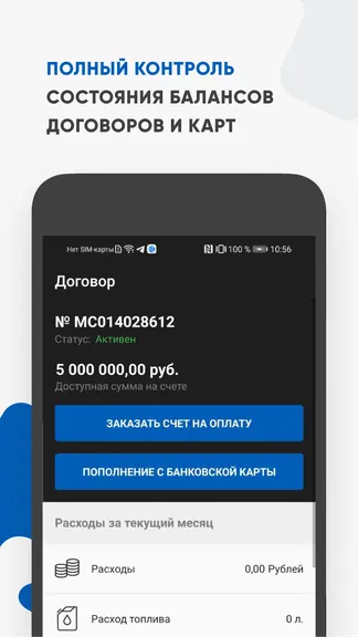 Скриншот 5/6