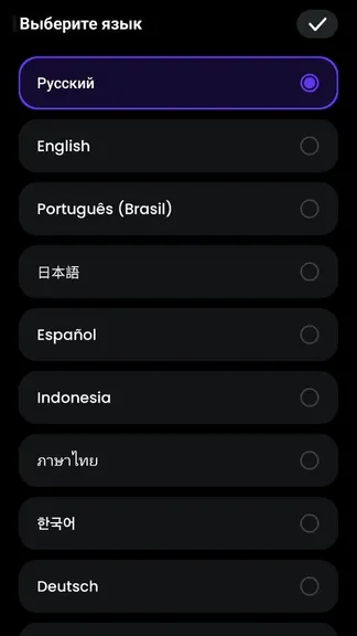 Скриншот 1/4