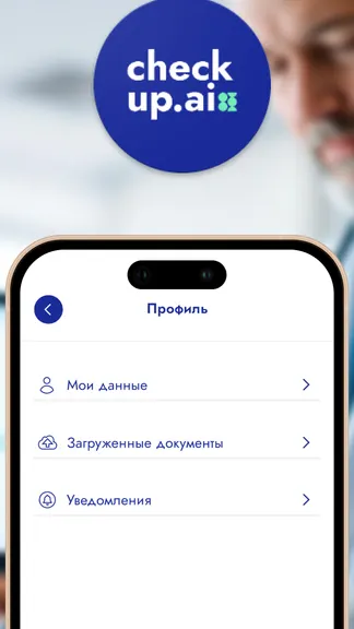 Скриншот 3/6