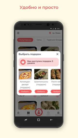 Скриншот 3/3