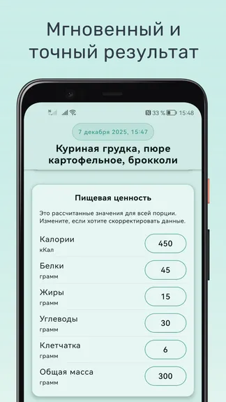 Скриншот 4/7