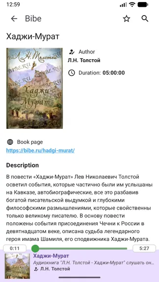 Скриншот 3/10
