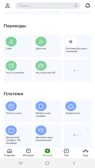 Скриншот 1/3