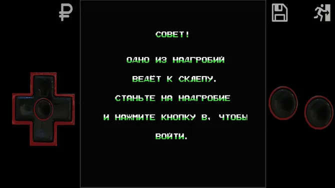 Скриншот 1/5