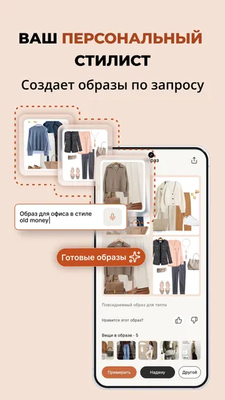 Скриншот 3/6