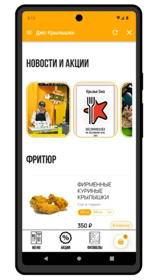 Скриншот 2/5