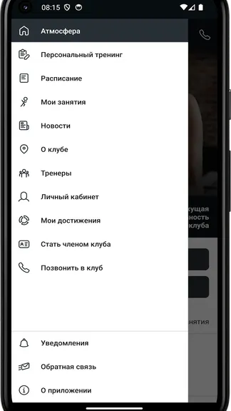 Скриншот 2/4
