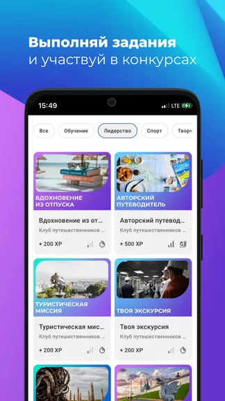 Скриншот 2/4