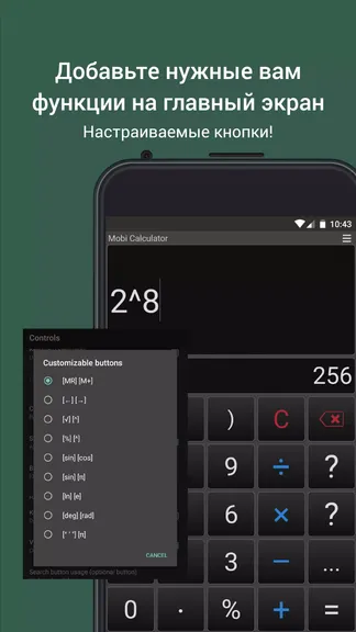 Скриншот 6/7