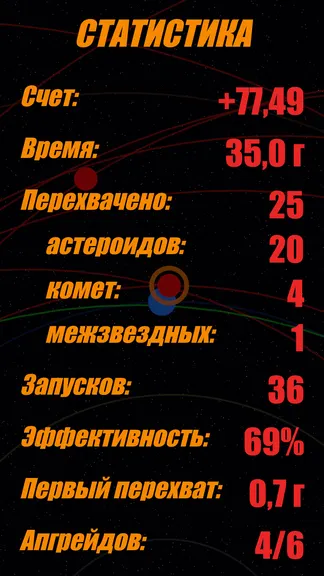 Скриншот 5/5