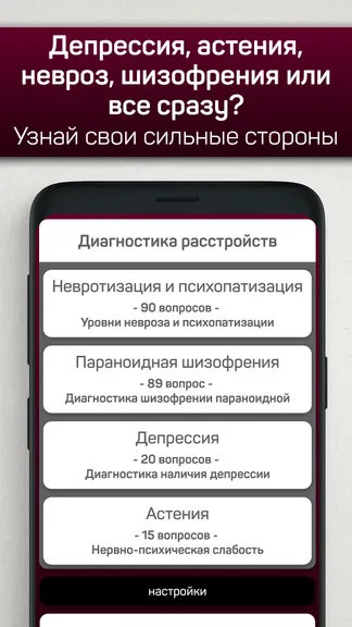 Скриншот 3/5