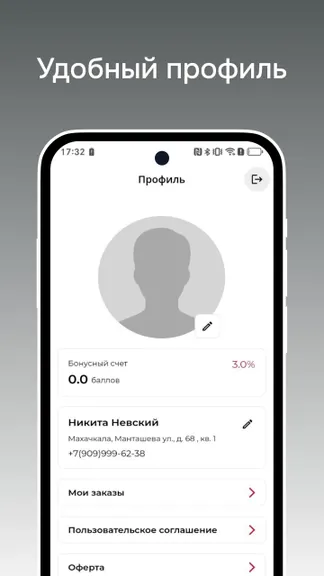 Скриншот 3/6